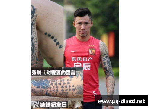 球场彩绘：纹身文化在足球领域的探索